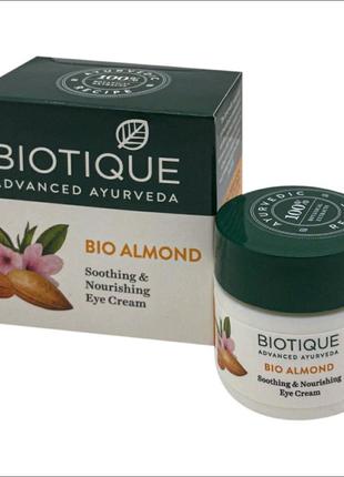 Biotique bio almond індійський нічний крем навколо гляз під очі від зморшок та темних кіл