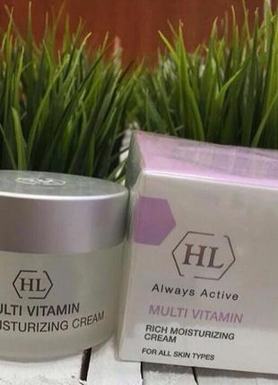 Увлажняющий мультивитаминный крем для лица multivitamin holy land1 фото