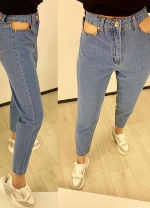 Крутые джинсы мом