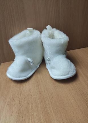 Пинетки
