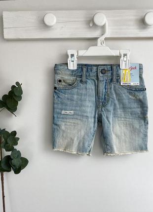 Шорті