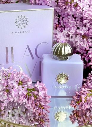 Amouage lilac love💥оригінал 1,5 мл розпив аромату затест