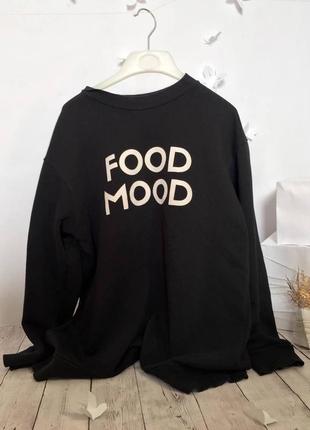 Стильна коттоновая кофта, толстовка zara mood food