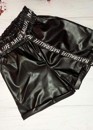 Шорти з еко шкіри