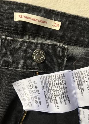 Джинсы скини с разрезами рваные высокая посадка винтажные levis 7216 фото