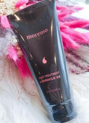 Відновлююча маска для пошкодженого волосся moremo hair treatment-miracle 2x