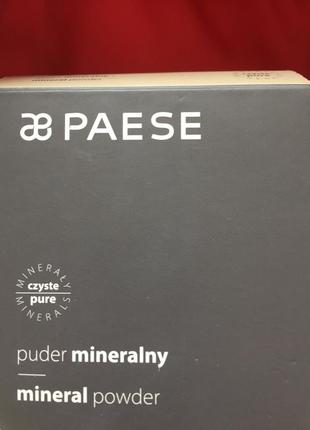 Пудра мінеральна