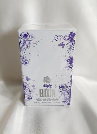 Туалетна вода elixir нова