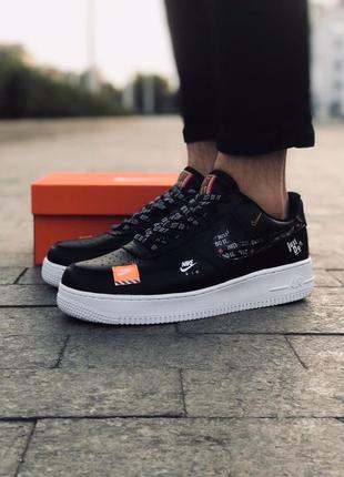 Кроссовки nike air force just do it