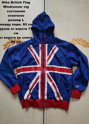 nike City british flag виндраннер розмір l