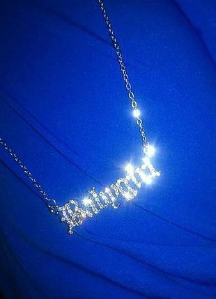 Подвеска babygirl кристаллы серебро, стильная цепочка ожерелье колье с подвеской