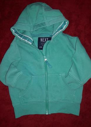 Пайта, кофта