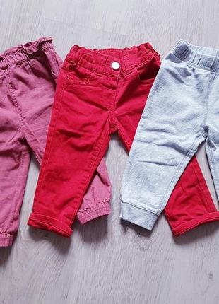 Штани, джинси, джогеры, спортивні штани
