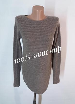 Джемпер туніка 100% супер м'який кашемір від emotins