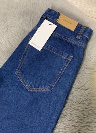 Джинса 2