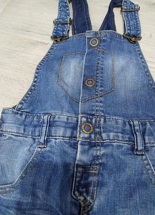 Комбінезон на байці 2