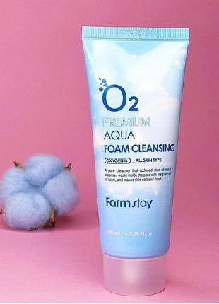 Киснева пінка для вмивання farmstay o2 aqua foam cleansing premium, 100 мл