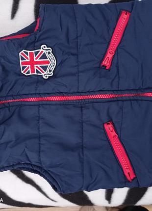 Безрукавка