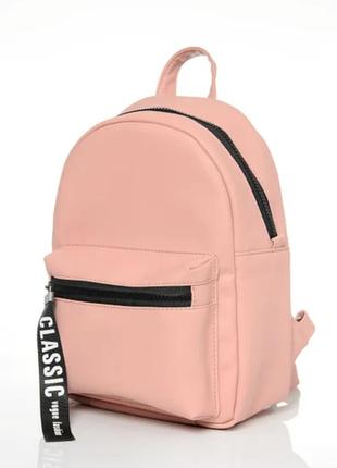 Женский рюкзак sambag talari mst