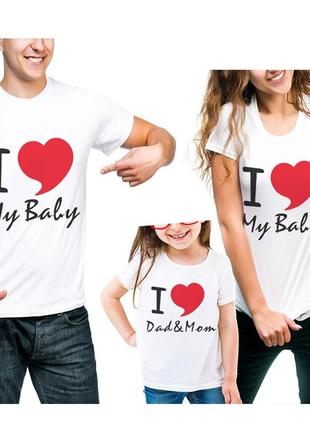 Футболки фэмили лук family look для всей семьи "i love my baby (dad and mom)" push it