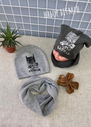Набір шапочка і хомут