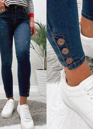 Стильные стрейчевые джинсы