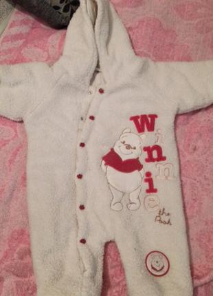 Теплый человече