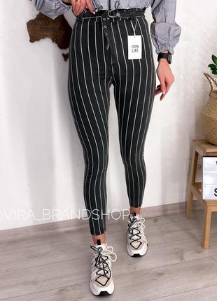 Штаны джинсы скинни bershka (не zara)