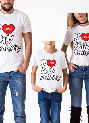 Футболки фэмили лук family look для всей семьи "i love my family" push it