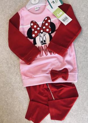 Стильний наборчик