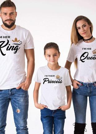 Футболки фэмили лук family look для всей семьи "princess. queen. king" push it