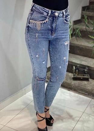 Джинсы , люкс качество,мега стильные, размер л, стамбул.