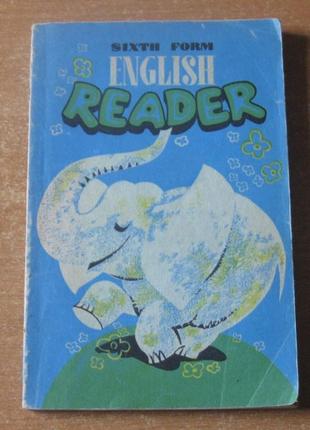 Книга для читання до підручника англійської мови. книга срср.
