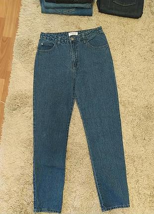 Джинсы