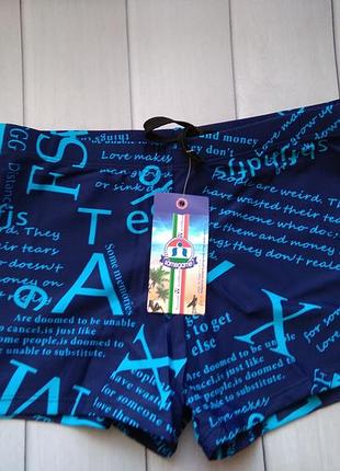 Плавки шорты same game 48, 50,54, 54, размер