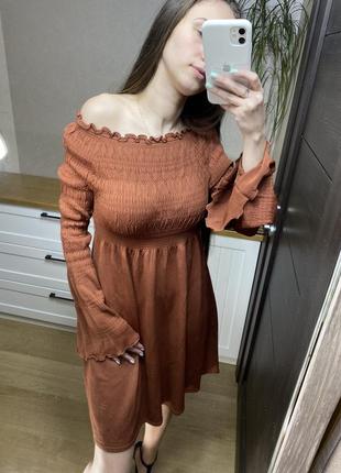 Сукню