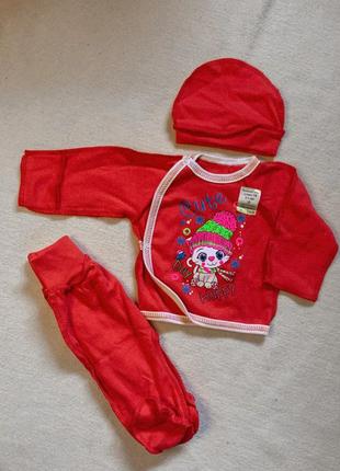 Комплект киця✨