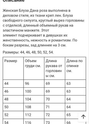 Блуза(пудра). 2