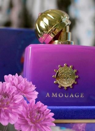 Amouage myths woman💥оригінал 1,5 мл розпив аромату затест