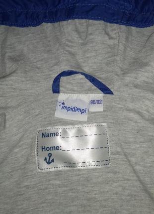 Вітровка impidimpi 4