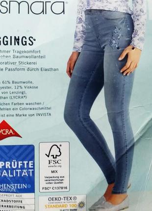 Джеггинсы с высокой посадкой esmara ничевина/ распродаж