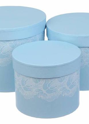 Набор круглых подарочных коробок "кружево" голубых (комплект 3 шт)