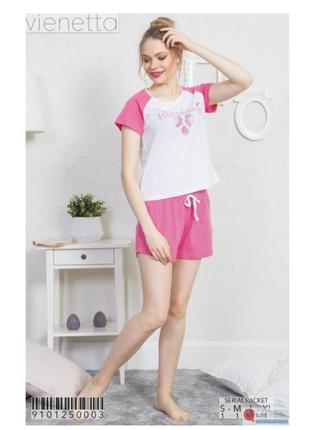 Річна бавовняна жіноча піжама