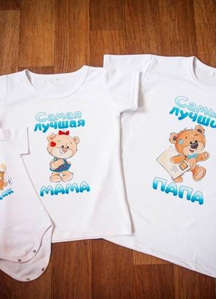 Футболки фэмили лук family look для всей семьи "мне 1 годик. самые лучшие"