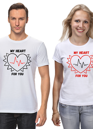 Парные футболки с принтом "my heart for you" push it1 фото
