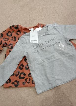 Набір регланів next на 9-12 місяців