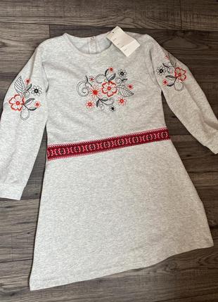 Традиційне плаття , вишивка, вишиванка