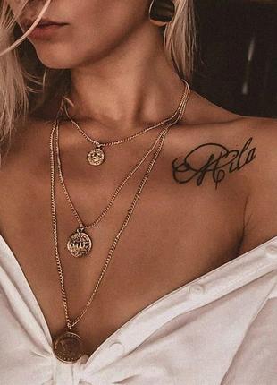 Багатошарова ланцюжок