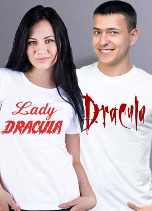 Парні футболки з принтом "dracula. lady dracula" push it