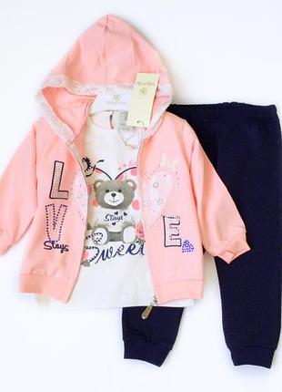 9-18м костюм 3в1 трійка люкс солодкий міша baby rose 74-86